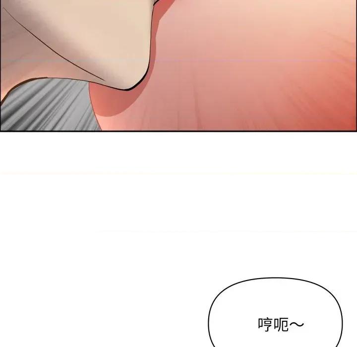贵妇的专属保镖 贵妇的专属保镖-第53话 第47页