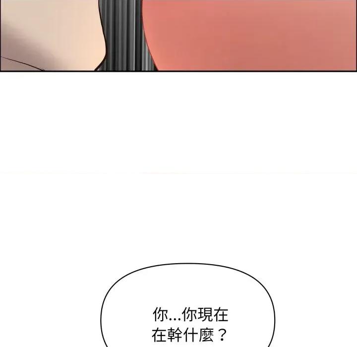 贵妇的专属保镖 贵妇的专属保镖-第53话 第49页