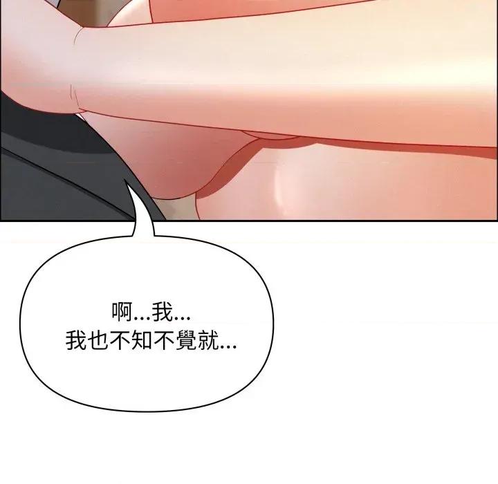 贵妇的专属保镖 贵妇的专属保镖-第53话 第51页