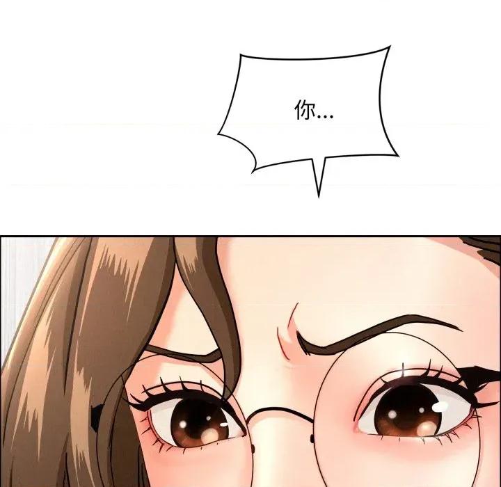 贵妇的专属保镖 贵妇的专属保镖-第53话 第52页