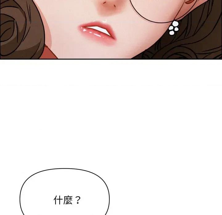 贵妇的专属保镖 贵妇的专属保镖-第53话 第68页