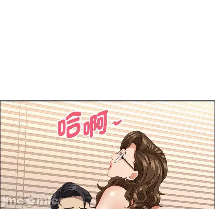 贵妇的专属保镖 贵妇的专属保镖-第53话 第105页