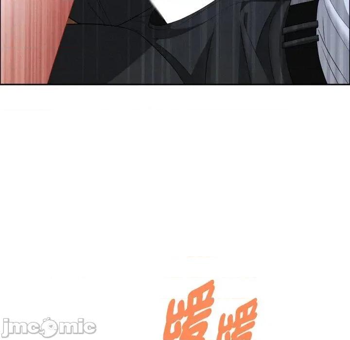 贵妇的专属保镖 贵妇的专属保镖-第53话 第110页