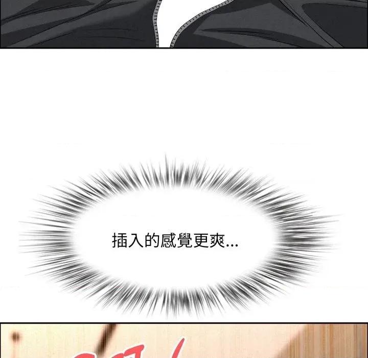 贵妇的专属保镖 贵妇的专属保镖-第53话 第112页
