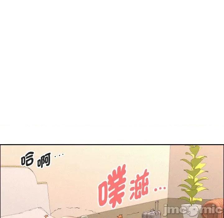 贵妇的专属保镖 贵妇的专属保镖-第53话 第130页