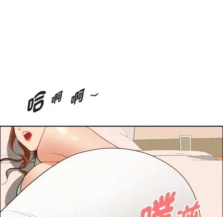 贵妇的专属保镖 贵妇的专属保镖-第53话 第132页