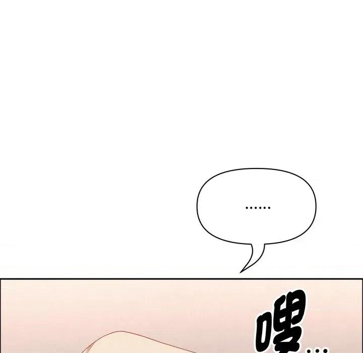 贵妇的专属保镖 贵妇的专属保镖-第53话 第134页