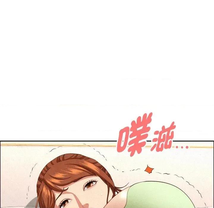 贵妇的专属保镖 贵妇的专属保镖-第53话 第136页
