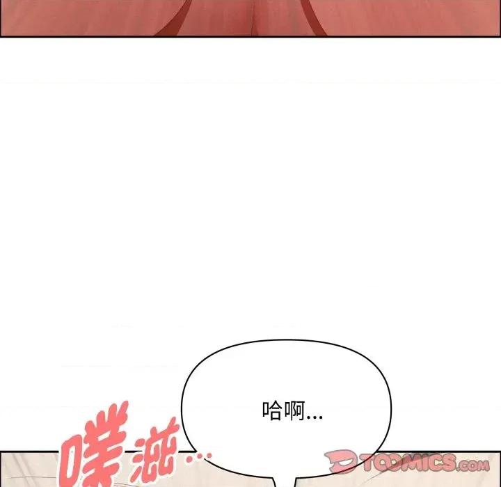 贵妇的专属保镖 贵妇的专属保镖-第53话 第138页