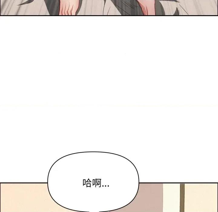 贵妇的专属保镖 贵妇的专属保镖-第53话 第141页