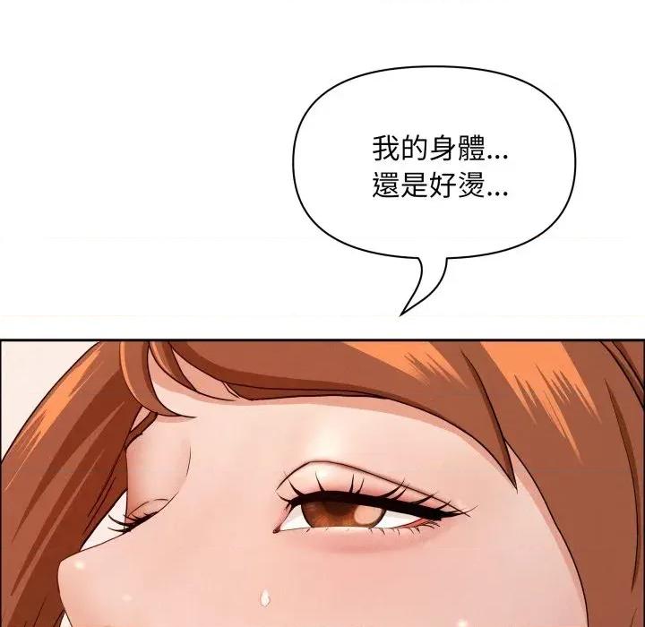 贵妇的专属保镖 贵妇的专属保镖-第53话 第144页
