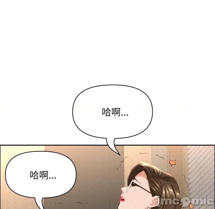 贵妇的专属保镖 贵妇的专属保镖-第53话 第150页