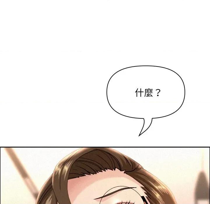 贵妇的专属保镖 贵妇的专属保镖-第54话 第39页
