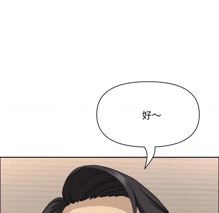 贵妇的专属保镖 贵妇的专属保镖-第54话 第49页
