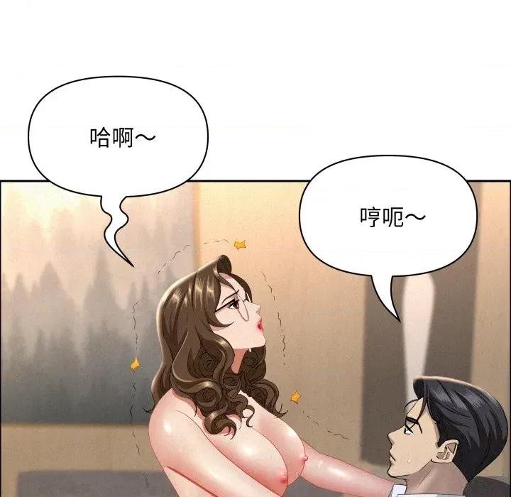 贵妇的专属保镖 贵妇的专属保镖-第54话 第54页