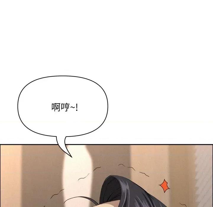 贵妇的专属保镖 贵妇的专属保镖-第54话 第58页
