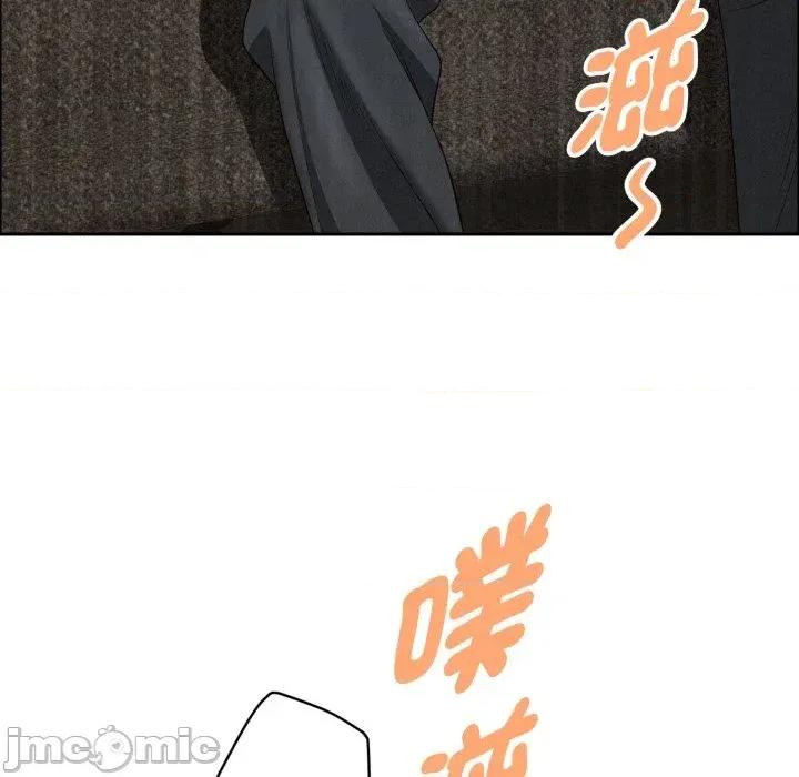 贵妇的专属保镖 贵妇的专属保镖-第54话 第65页