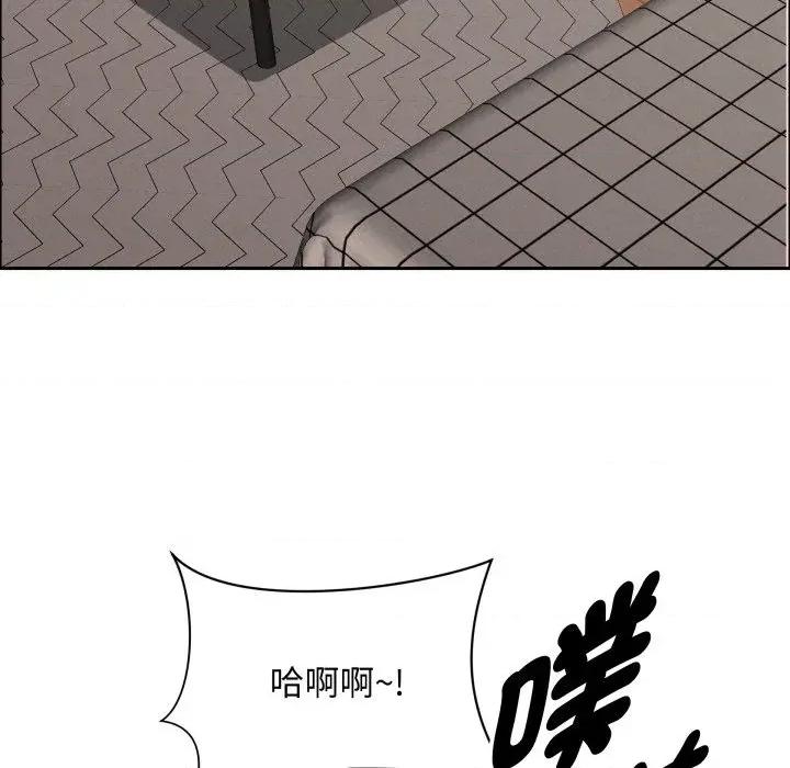 贵妇的专属保镖 贵妇的专属保镖-第54话 第83页