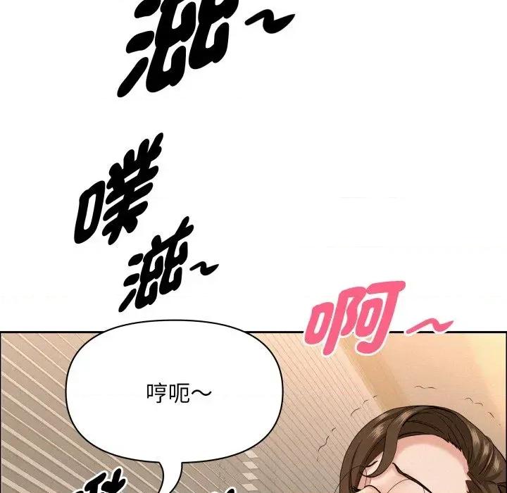 贵妇的专属保镖 贵妇的专属保镖-第54话 第86页