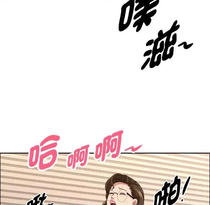 贵妇的专属保镖 贵妇的专属保镖-第54话 第88页