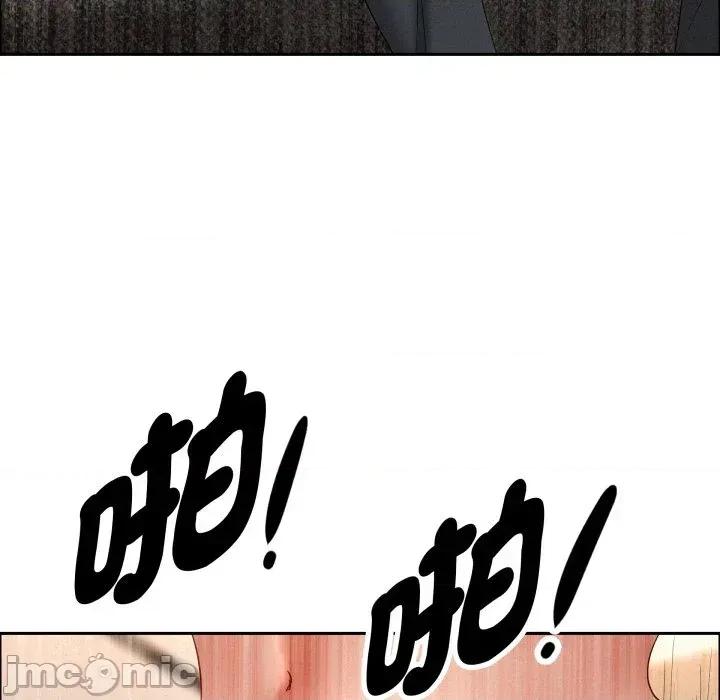 贵妇的专属保镖 贵妇的专属保镖-第54话 第90页