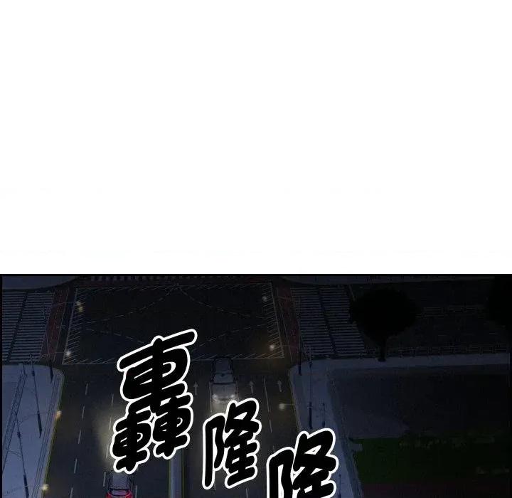 贵妇的专属保镖 贵妇的专属保镖-第54话 第107页