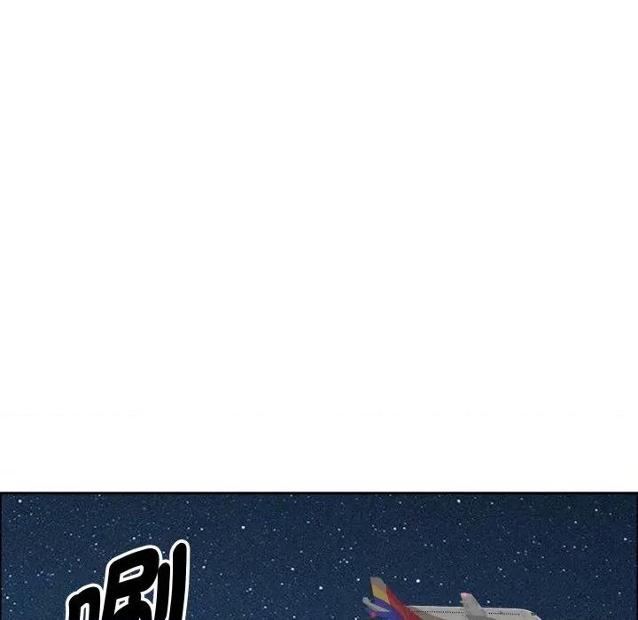 贵妇的专属保镖 贵妇的专属保镖-第54话 第111页