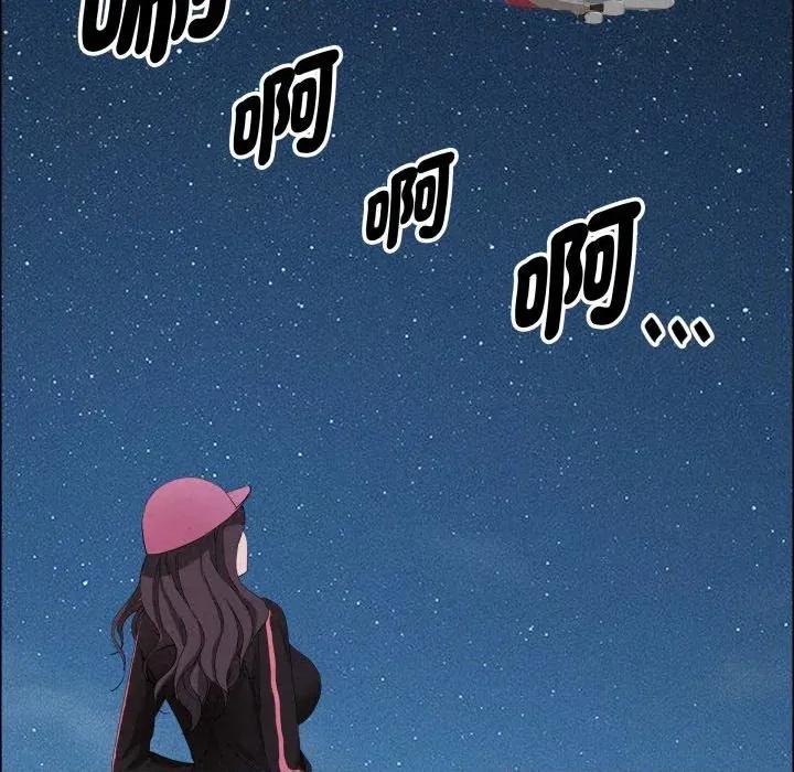 贵妇的专属保镖 贵妇的专属保镖-第54话 第112页