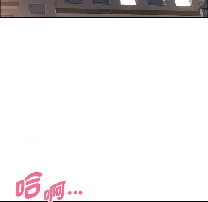 贵妇的专属保镖 贵妇的专属保镖-第54话 第118页