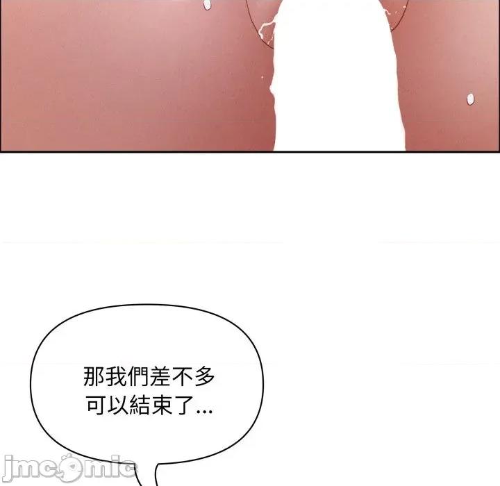 贵妇的专属保镖 贵妇的专属保镖-第54话 第135页