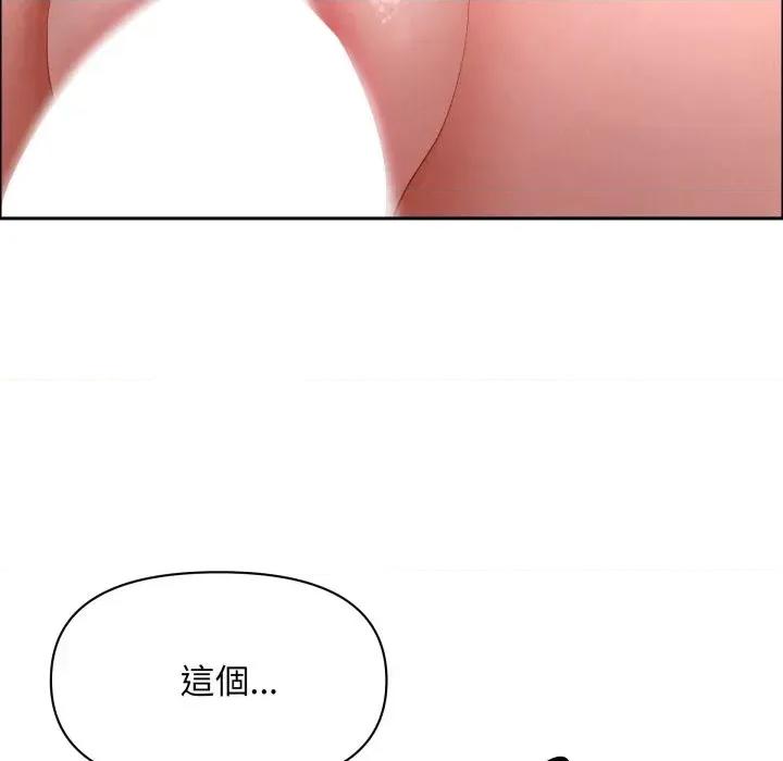 贵妇的专属保镖 贵妇的专属保镖-第54话 第151页