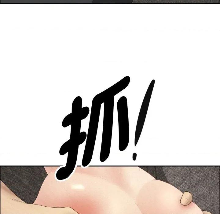 贵妇的专属保镖 贵妇的专属保镖-第54话 第162页