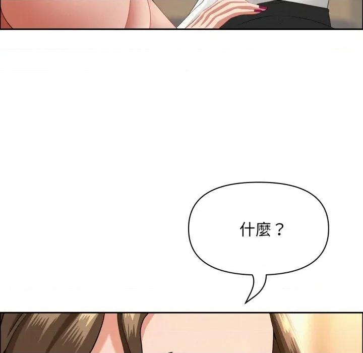 贵妇的专属保镖 贵妇的专属保镖-第55话 第26页