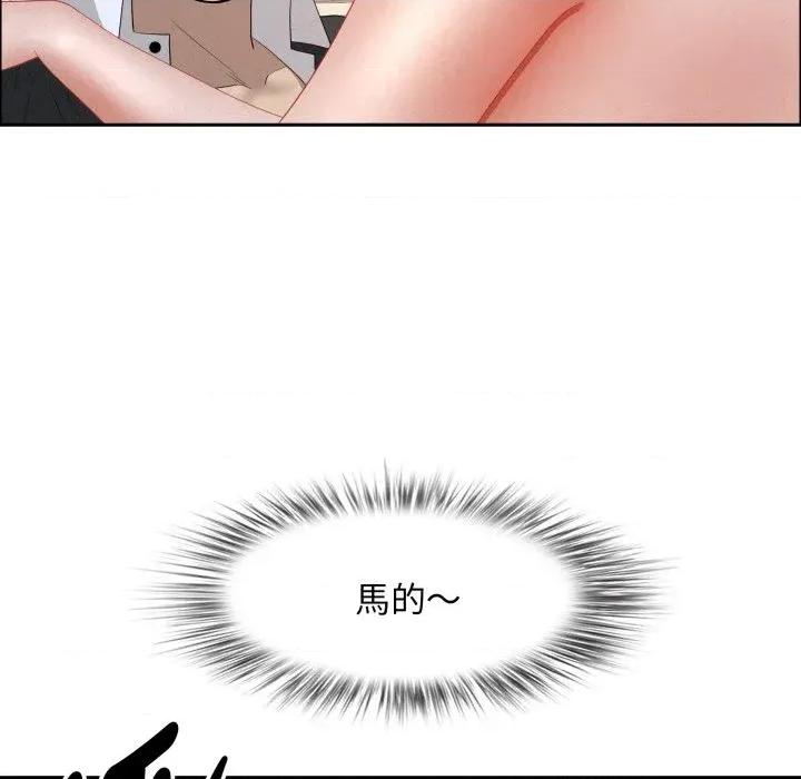 贵妇的专属保镖 贵妇的专属保镖-第55话 第39页