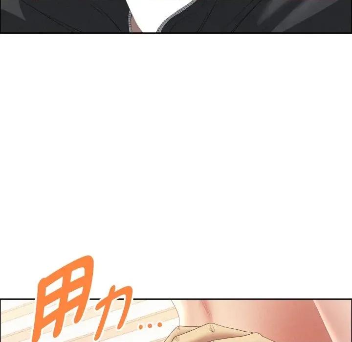 贵妇的专属保镖 贵妇的专属保镖-第55话 第41页