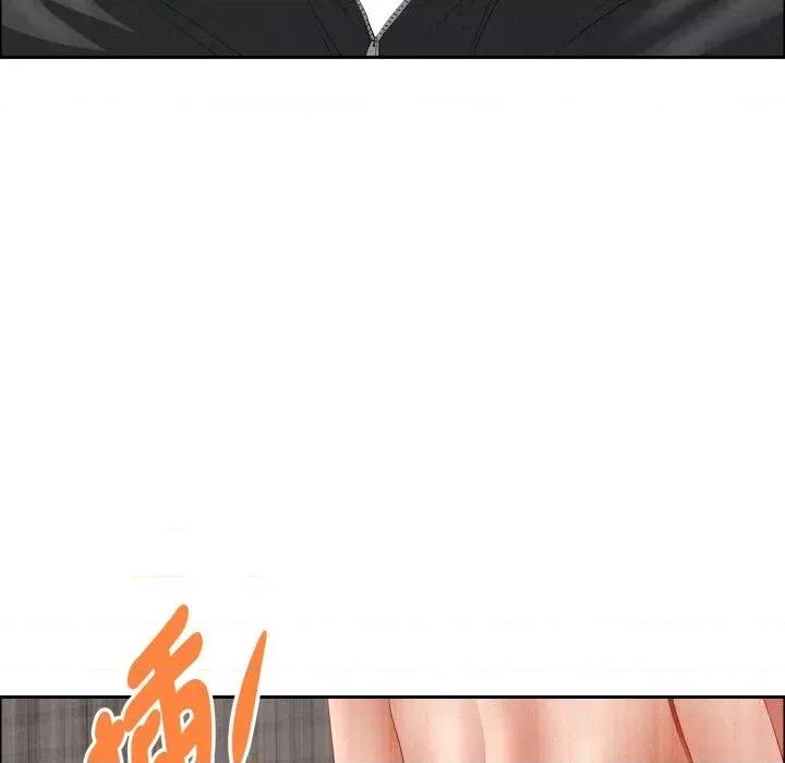 贵妇的专属保镖 贵妇的专属保镖-第55话 第43页