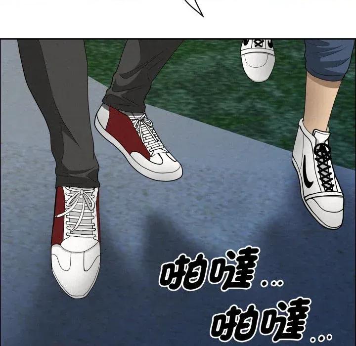 贵妇的专属保镖 贵妇的专属保镖-第55话 第58页