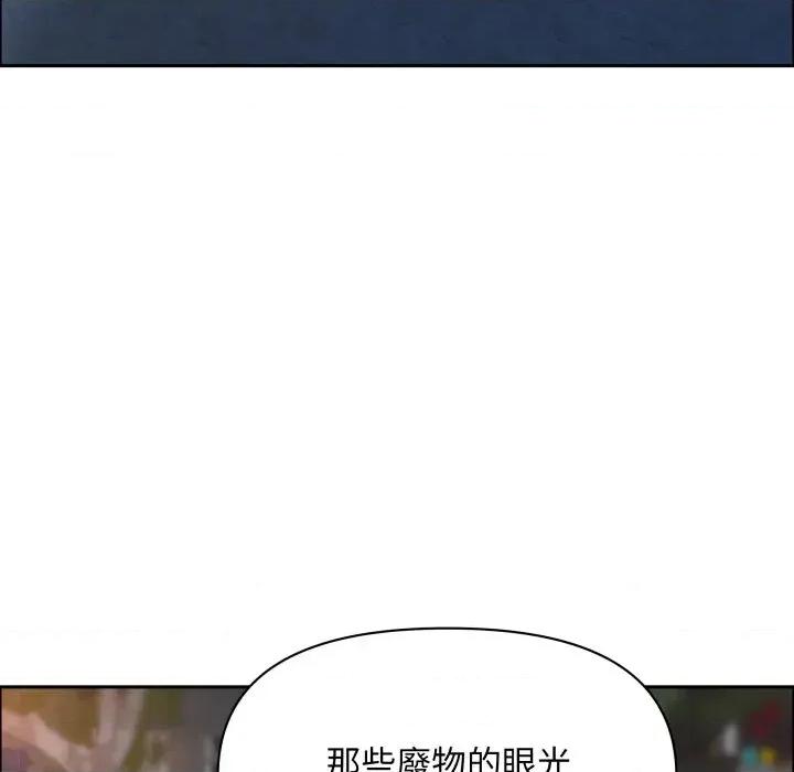 贵妇的专属保镖 贵妇的专属保镖-第55话 第59页