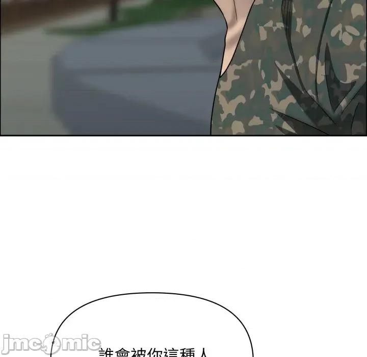 贵妇的专属保镖 贵妇的专属保镖-第55话 第65页
