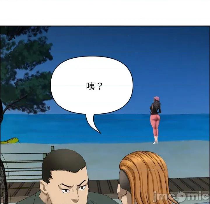 贵妇的专属保镖 贵妇的专属保镖-第55话 第70页