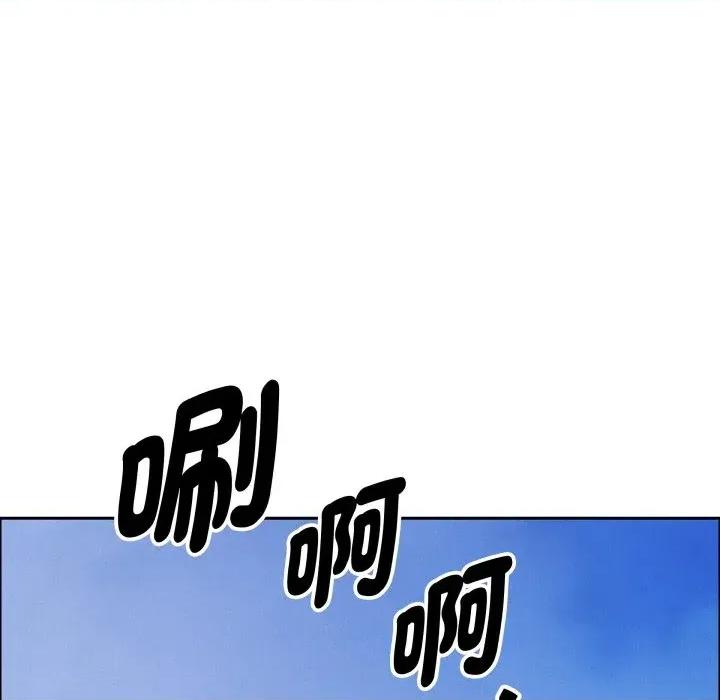 贵妇的专属保镖 贵妇的专属保镖-第55话 第72页