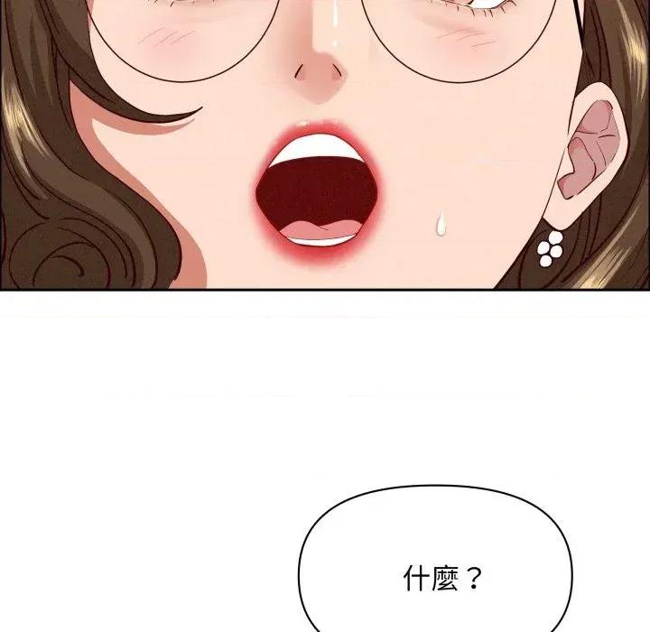 贵妇的专属保镖 贵妇的专属保镖-第55话 第87页