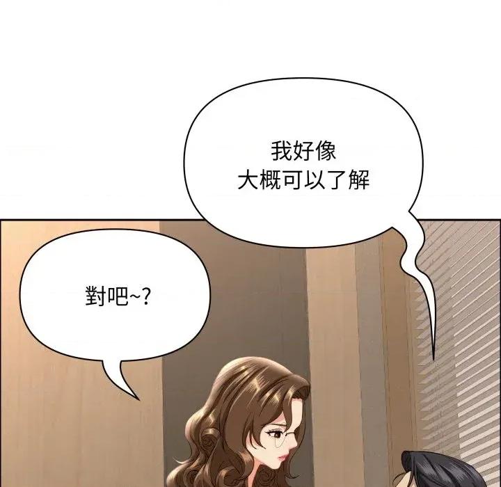 贵妇的专属保镖 贵妇的专属保镖-第55话 第107页