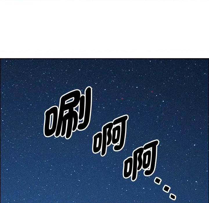 贵妇的专属保镖 贵妇的专属保镖-第55话 第117页