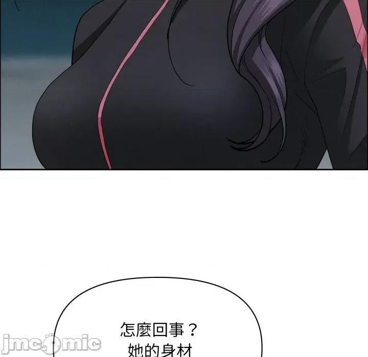 贵妇的专属保镖 贵妇的专属保镖-第55话 第130页