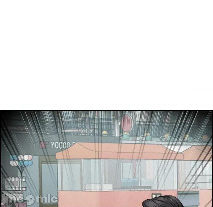 贵妇的专属保镖 贵妇的专属保镖-第55话 第135页