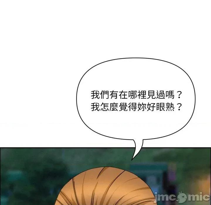 贵妇的专属保镖 贵妇的专属保镖-第55话 第140页