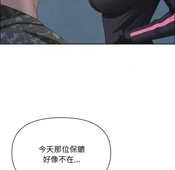 贵妇的专属保镖 贵妇的专属保镖-第55话 第158页
