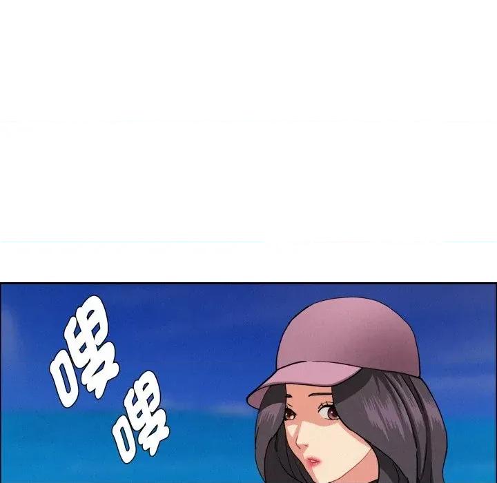 贵妇的专属保镖 贵妇的专属保镖-第55话 第161页