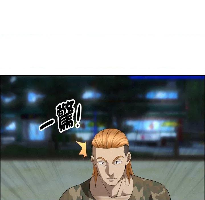 贵妇的专属保镖 贵妇的专属保镖 第56话 第16页